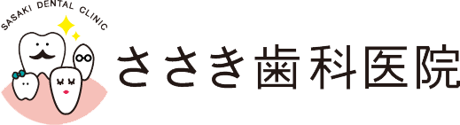 ささき歯科医院